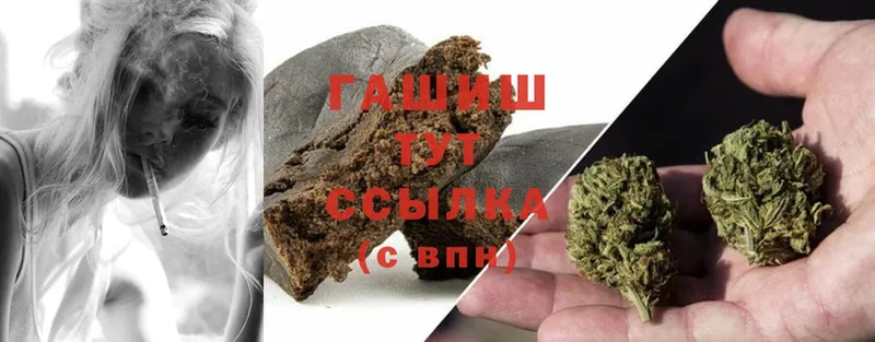 где продают   Бакал  ГАШ гарик 